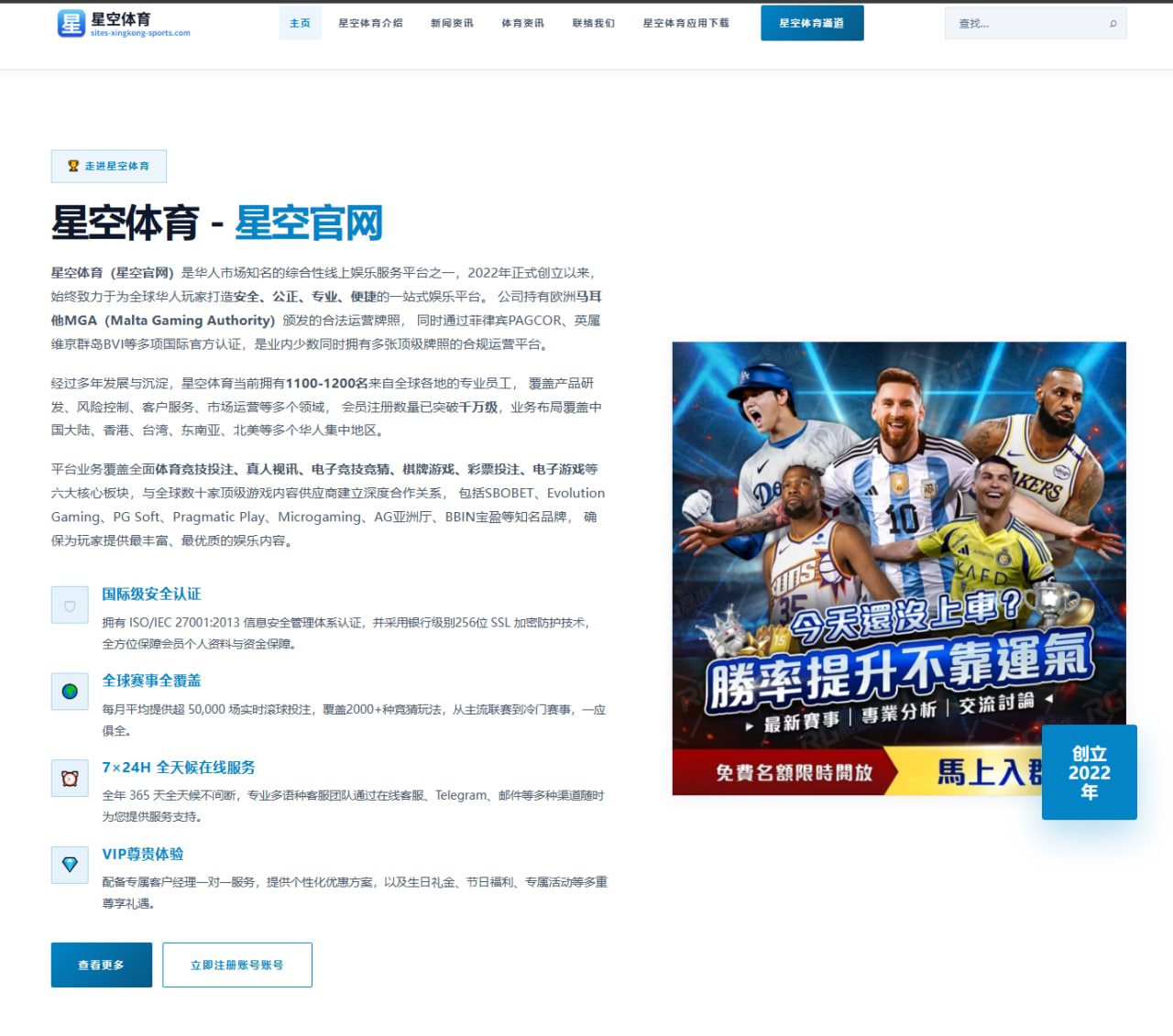 山东泰山外援归队时间待定，新赛季阵容磨合成备战焦点